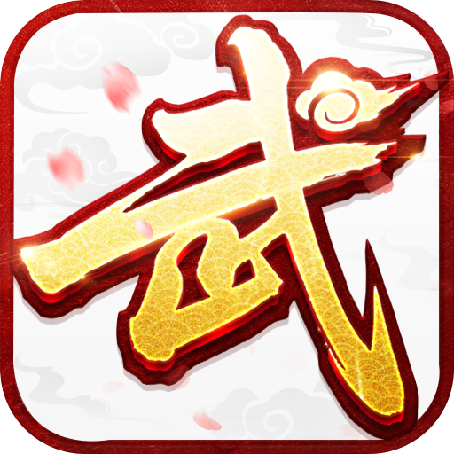 《武林外传十年之约》手游官网-官方正版授权